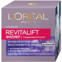 Крем для лица L`Oreal Revitalift Filler дневной, 50 мл Крем для лица L`Oreal Revitalift Filler дневной, 50 мл