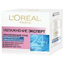 L'OREAL PARIS Крем для лица для нормальной и смешанной кожи Увлажнение Эксперт 50 L'OREAL PARIS Крем для лица для нормальной и смешанной кожи Увлажнение Эксперт 50