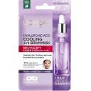 Маска для глаз L'OREAL PARIS Охлаждающая тканевая маска-сыворотка для области вокруг глаз с чистой гиалуроновой кислотой и кофеином Revitalift Filler Eye Serum-Mask 11 Маска для глаз L'OREAL PARIS Охлаждающая тканевая маска-сыворотка для области вокруг глаз с чистой гиалуроновой кислотой и кофеином Revitalift Filler Eye Serum-Mask 11