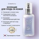 LABONITA Многофункциональная эссенция для лица "Все в одном" 100 LABONITA Многофункциональная эссенция для лица "Все в одном" 100