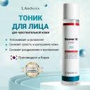Тонер для лица LABONITA Тонер с чайным деревом для проблемной кожи 125 Тонер для лица LABONITA Тонер с чайным деревом для проблемной кожи 125