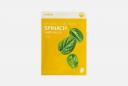 Тканевая маска для лица с экстрактом шпината SPINACH ORGANIC FOOD MASK 1 шт LANSKIN Тканевая маска для лица с экстрактом шпината SPINACH ORGANIC FOOD MASK 1 шт LANSKIN
