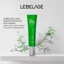 Крем для глаз LEBELAGE Крем для кожи вокруг глаз CICA MADECASSOSIDE EYE CREAM 40 Крем для глаз LEBELAGE Крем для кожи вокруг глаз CICA MADECASSOSIDE EYE CREAM 40
