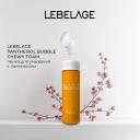 Пенка для снятия макияжа LEBELAGE PANTHENOL BUBBLE CHEWY FOAM Пузырьковая пенка с пантенолом 200 Пенка для снятия макияжа LEBELAGE PANTHENOL BUBBLE CHEWY FOAM Пузырьковая пенка с пантенолом 200