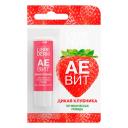 Гигиеническая помада питательная Дикая клубника АЕВИТ, 4 г, Librederm Гигиеническая помада питательная Дикая клубника АЕВИТ, 4 г, Librederm