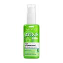 Крем для лица AEVIT BY LIBREDERM Крем азелаиновый против несовершенств ночной Acnekiller 50 Крем для лица AEVIT BY LIBREDERM Крем азелаиновый против несовершенств ночной Acnekiller 50