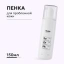 Пенка для снятия макияжа LIKATO Пенка для лица для проблемной кожи с ниацинамидом, цинком и салициловой кислотой 150 Пенка для снятия макияжа LIKATO Пенка для лица для проблемной кожи с ниацинамидом, цинком и салициловой кислотой 150