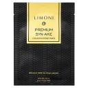 LIMONI Маска для лица тканевая антивозрастная питательная с пептидом змеиного яда и коллагеном 1 LIMONI Маска для лица тканевая антивозрастная питательная с пептидом змеиного яда и коллагеном 1