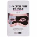 Маска для кожи вокруг глаз против морщин и темных кругов Acaci Корея 3мл Маска для кожи вокруг глаз против морщин и темных кругов Acaci Корея 3мл