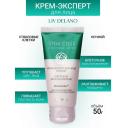 Крем для лица LIV DELANO Крем-эксперт для лица ночной КЛЕТОЧНОЕ ВОССТАНОВЛЕНИЕ Stem Cells 50 Крем для лица LIV DELANO Крем-эксперт для лица ночной КЛЕТОЧНОЕ ВОССТАНОВЛЕНИЕ Stem Cells 50