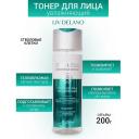 LIV DELANO Тонер для лица увлажняющий Stem Cells 200 LIV DELANO Тонер для лица увлажняющий Stem Cells 200