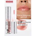 LUXVISAGE Блеск-плампер для губ LIP volumizer hot vanilla LUXVISAGE Блеск-плампер для губ LIP volumizer hot vanilla