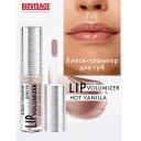 LUXVISAGE Блеск-плампер для губ LIP volumizer hot vanilla LUXVISAGE Блеск-плампер для губ LIP volumizer hot vanilla
