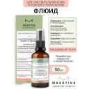 Флюид для лица MASSTIGE Флюид для чувствительной кожи, склонной к покраснению The Scince of Youth 50 Флюид для лица MASSTIGE Флюид для чувствительной кожи, склонной к покраснению The Scince of Youth 50