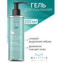 MASSTIGE Гель для умывания MATTE LINE 200 MASSTIGE Гель для умывания MATTE LINE 200