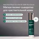Сыворотка для лица MEDI-PEEL Сыворотка со спикулами для чувствительной кожи 50 Сыворотка для лица MEDI-PEEL Сыворотка со спикулами для чувствительной кожи 50