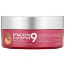 MEDI-PEEL Гидрогелевые патчи с экстрактом розы и пептидами Hyaluron Rose Peptide 9 Ampoule Eye Patch, 60 шт. MEDI-PEEL Гидрогелевые патчи с экстрактом розы и пептидами Hyaluron Rose Peptide 9 Ampoule Eye Patch, 60 шт.