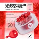 Сыворотка для лица MISHIPY CARE DEEP HYDRATION F14. Увлажняющая сыворотка в капсулах для лица с экстрактом кокоса 50 Сыворотка для лица MISHIPY CARE DEEP HYDRATION F14. Увлажняющая сыворотка в капсулах для лица с экстрактом кокоса 50
