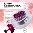 MISHIPY CARE SILK F10.Увлажняющая сыворотка для лица в капсулах с жемчужной пудрой и пептидами шёлка 30 MISHIPY CARE SILK F10.Увлажняющая сыворотка для лица в капсулах с жемчужной пудрой и пептидами шёлка 30