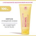 NAME SKIN CARE Очищающий гель для умывания с ретинолом и гиалуроновой кислотой 100 NAME SKIN CARE Очищающий гель для умывания с ретинолом и гиалуроновой кислотой 100