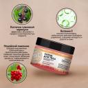 Natura Siberica Скраб для тела Doctor Taiga Up your body, 300 мл Natura Siberica Скраб для тела Doctor Taiga Up your body, 300 мл