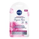Патчи для глаз NIVEA Гиалуроновые гидрогелевые патчи "Organic Rose" Патчи для глаз NIVEA Гиалуроновые гидрогелевые патчи "Organic Rose"