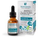 Novosvit Ampoule Beauty Skin Сыворотка для лица активатор ниацинамид 5% 25 мл 25 г 1 шт. флакон с дозатором Novosvit Ampoule Beauty Skin Сыворотка для лица активатор ниацинамид 5% 25 мл 25 г 1 шт. флакон с дозатором