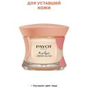 Крем Для Сияния Payot 50 мл Крем Для Сияния Payot 50 мл