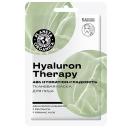 PLANETA ORGANICA Тканевая маска для лица Hyaluron Therapy Face Care 1 PLANETA ORGANICA Тканевая маска для лица Hyaluron Therapy Face Care 1