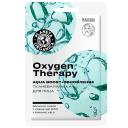 PLANETA ORGANICA Тканевая маска для лица Oxygen Therapy Face Care 1 PLANETA ORGANICA Тканевая маска для лица Oxygen Therapy Face Care 1