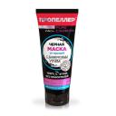 Маска для лица ПРОПЕЛЛЕР Черная маска от прыщей с бамбуковым углём + ZINC 70 Маска для лица ПРОПЕЛЛЕР Черная маска от прыщей с бамбуковым углём + ZINC 70