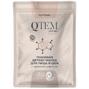 Детокс-маска тканевая Qtem для лица и шеи с эффектом лифтинга, 25 г Детокс-маска тканевая Qtem для лица и шеи с эффектом лифтинга, 25 г