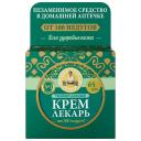 РЕЦЕПТЫ БАБУШКИ АГАФЬИ Крем для тела универсальный Лекарь 100 РЕЦЕПТЫ БАБУШКИ АГАФЬИ Крем для тела универсальный Лекарь 100