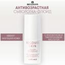 Сыворотка для лица RELOUIS Антивозрастная сыворотка-флюид для лица ЭФФЕКТ МОЛОДОЙ КОЖИ ANTI-AGE 30 Сыворотка для лица RELOUIS Антивозрастная сыворотка-флюид для лица ЭФФЕКТ МОЛОДОЙ КОЖИ ANTI-AGE 30