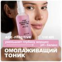 RICHE Омолаживающий антивозрастной тоник для лица с ниацинамидом и пептидами 118 RICHE Омолаживающий антивозрастной тоник для лица с ниацинамидом и пептидами 118