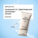 RICHE Питательный крем для рук с прополисом и ланолином 57 RICHE Питательный крем для рук с прополисом и ланолином 57