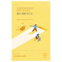 Маска с ниацинамидом Vita Niacinamide Dark Spot Serum Mask, 20мл(10шт), ROUND LAB Маска с ниацинамидом Vita Niacinamide Dark Spot Serum Mask, 20мл(10шт), ROUND LAB