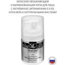 Мужской Увлажняющий и Выравнивающий Крем для Лица с Мочевиной, Витаминами Е и В5, Алоэ Вера и Натуральными Маслами Мужской Увлажняющий и Выравнивающий Крем для Лица с Мочевиной, Витаминами Е и В5, Алоэ Вера и Натуральными Маслами