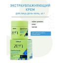 SELFIELAB ZEN Экстраувлажняющий крем для лица день-ночь 45 SELFIELAB ZEN Экстраувлажняющий крем для лица день-ночь 45