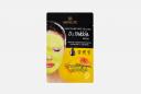 Желтая пузырьковая маска O2 bubble turmeric & papaya 20 г SKINLITE Желтая пузырьковая маска O2 bubble turmeric & papaya 20 г SKINLITE
