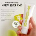 SUPERBANKA Антивозрастной крем для рук с пептидами I WANT TO HOLD YOUR HAND 50 SUPERBANKA Антивозрастной крем для рук с пептидами I WANT TO HOLD YOUR HAND 50