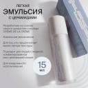 Эмульсия для лица SUPERBANKA Легкий крем для лица CLOUD NINE 15 Эмульсия для лица SUPERBANKA Легкий крем для лица CLOUD NINE 15