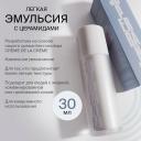 Эмульсия для лица SUPERBANKA Легкий крем для лица CLOUD NINE 30 Эмульсия для лица SUPERBANKA Легкий крем для лица CLOUD NINE 30