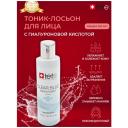 TETe Cosmeceutical Тоник-лосьон с гиалуроновой кислотой Clear Blue 200 мл 250 г 1 шт. флакон с дозатором TETe Cosmeceutical Тоник-лосьон с гиалуроновой кислотой Clear Blue 200 мл 250 г 1 шт. флакон с дозатором