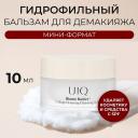 Бальзам для умывания UIQ Очищающий бальзам с коллагеном и постбиотиками Biome Barrier Collagen Firming Cleansing Balm 10 Бальзам для умывания UIQ Очищающий бальзам с коллагеном и постбиотиками Biome Barrier Collagen Firming Cleansing Balm 10