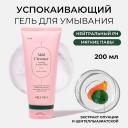 Гель для умывания VELY VELY Гель-пенка для умывания Pink Mild Cleanser 200 Гель для умывания VELY VELY Гель-пенка для умывания Pink Mild Cleanser 200