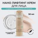 VELY VELY Крем для лица с микроиглами Nano Needle 1200 Lifting Cream 50 VELY VELY Крем для лица с микроиглами Nano Needle 1200 Lifting Cream 50