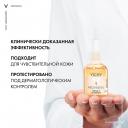 Виши Неовадиол сыворотка бифазная Мено 5 30мл Виши Неовадиол сыворотка бифазная Мено 5 30мл