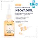Neovadiol Бифазная Менопаузальная сыворотка 5 действий, 30 мл, VICHY Neovadiol Бифазная Менопаузальная сыворотка 5 действий, 30 мл, VICHY