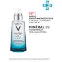 Mineral 89 Гиалуроновый гель-сыворотка для кожи, подверженной агрессивным воздействиям, 50 мл, VICHY Mineral 89 Гиалуроновый гель-сыворотка для кожи, подверженной агрессивным воздействиям, 50 мл, VICHY